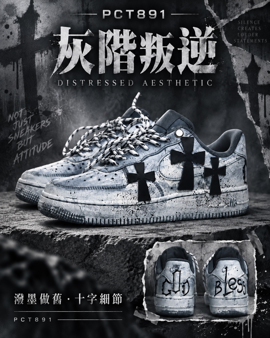 【客制球鞋】Air Force 1克羅心 宣傳圖